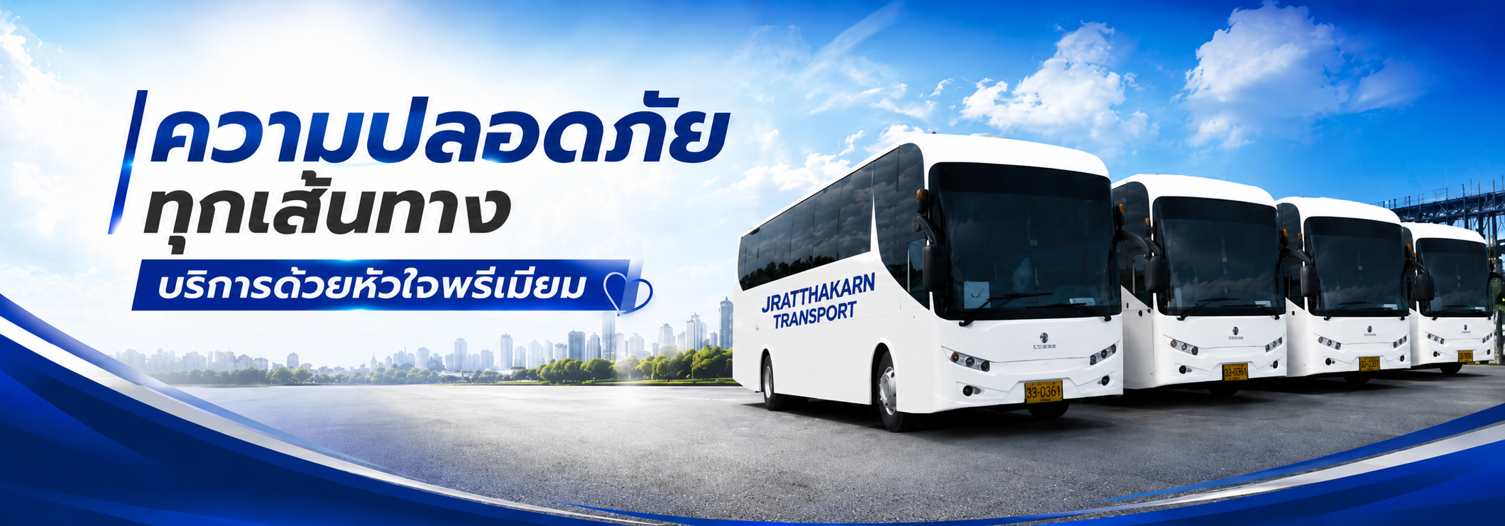 Bus Rental Service with จิรัฐกาลทรานสปอร์ต