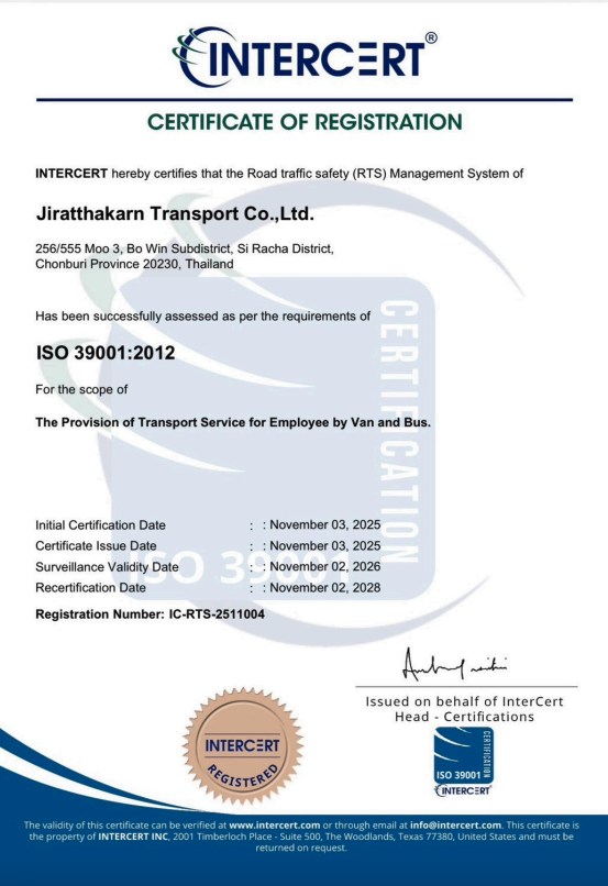ใบรับรองมาตรฐาน ISO 39001:2012 บริษัท จิรัฐกาล ทรานสปอร์ต จำกัด